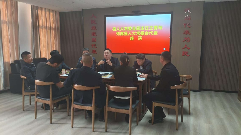 1县人大常委会领导在县人大代表之家与列席会议代表座谈.jpg