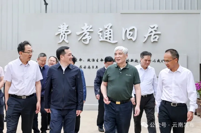 3丁仲礼率调研组在昆明市费孝通旧居调研.jpg