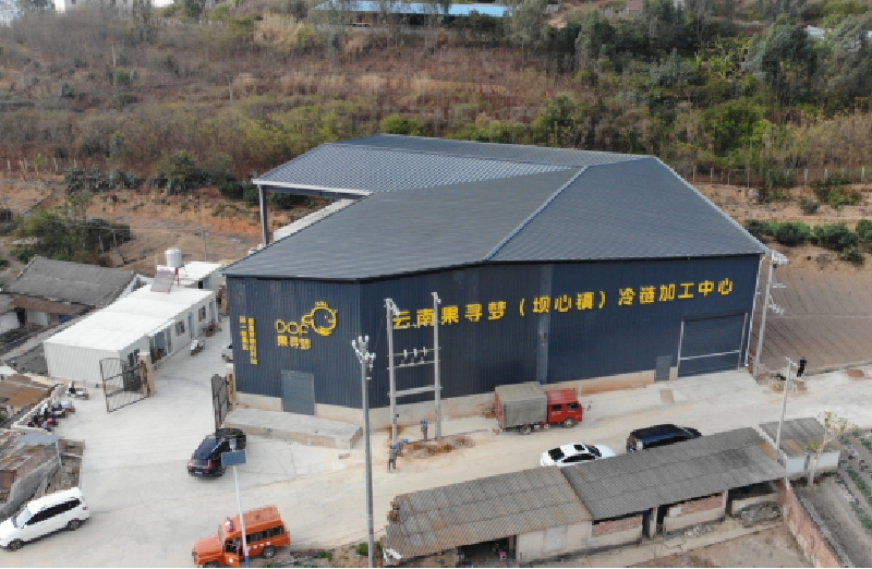 3冷链加工中心.jpg