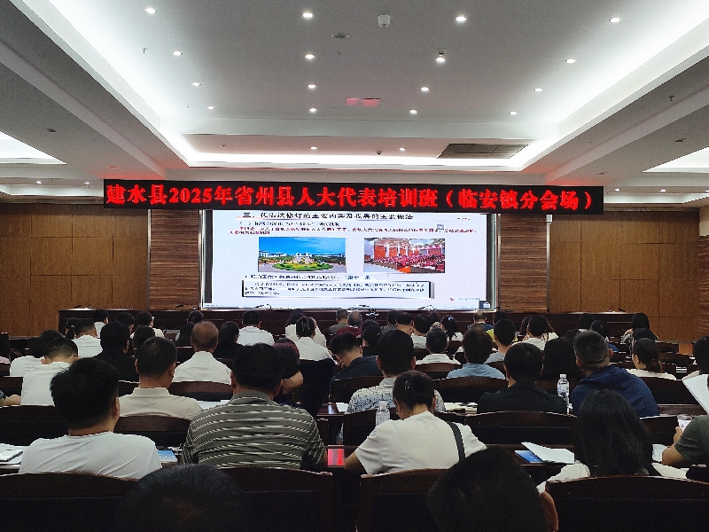 2培训会乡镇分会场.jpg