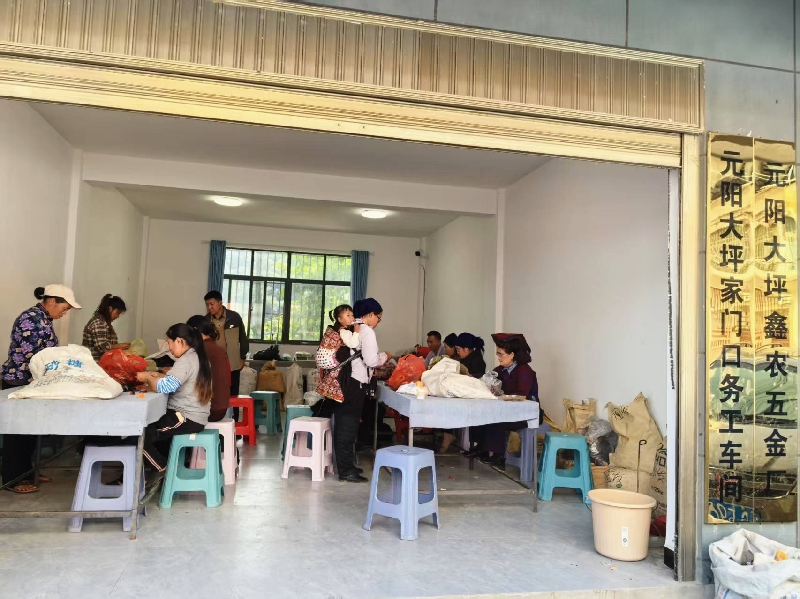 2大坪“小五金”加工车间.jpg