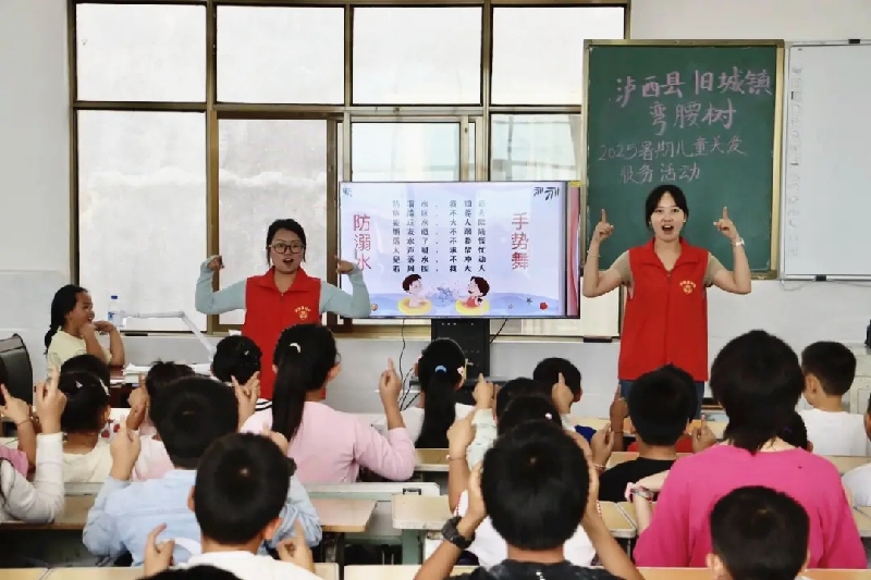 2人大代表暑期安全教育润童心.jpg