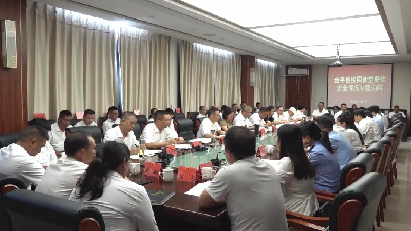 1专题询问会场.jpg