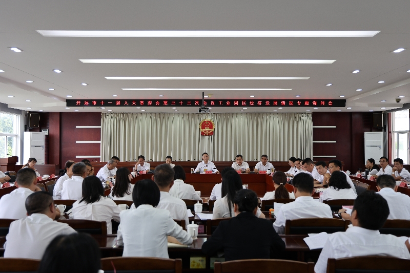 1会议现场（邱美华） (7).jpg