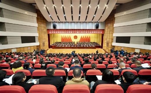 2月1日上午，红河哈尼族彝族自治州第十三届人民代表大会第四次会议在蒙自红河会堂隆重开幕。