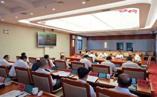 5月16日，州十三届人大常委会举行第49次主任会议。
