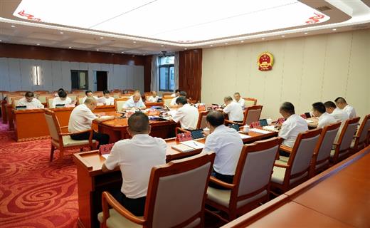 7月16日，州十三届人大常委会召开第五十二次主任会议。