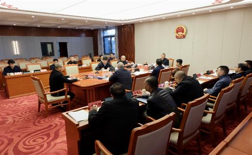 12月19日，州十三届人大常委会召开第五十七次主任会议。