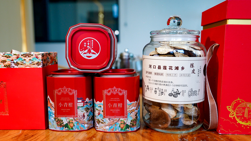 陈皮产品开发 .jpg