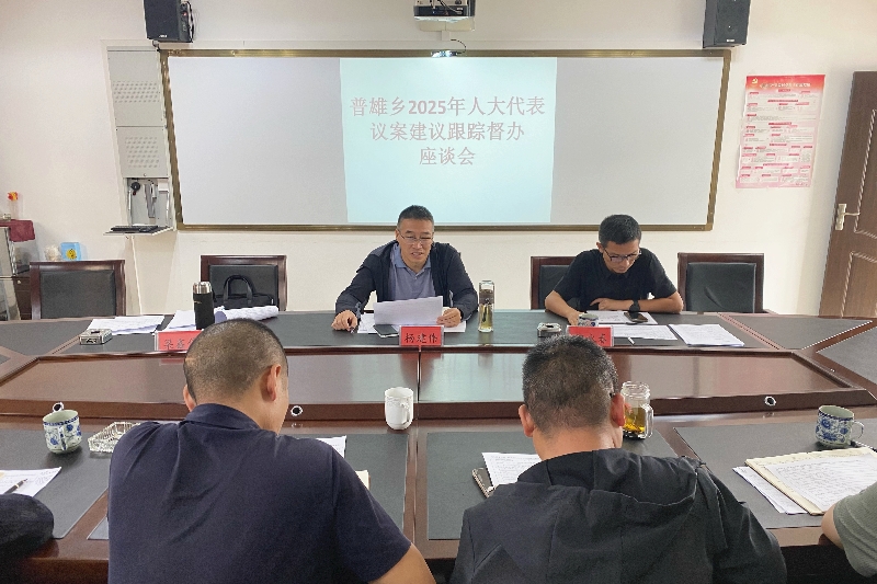 1常委会领导到建议承办部门开展督办.jpg