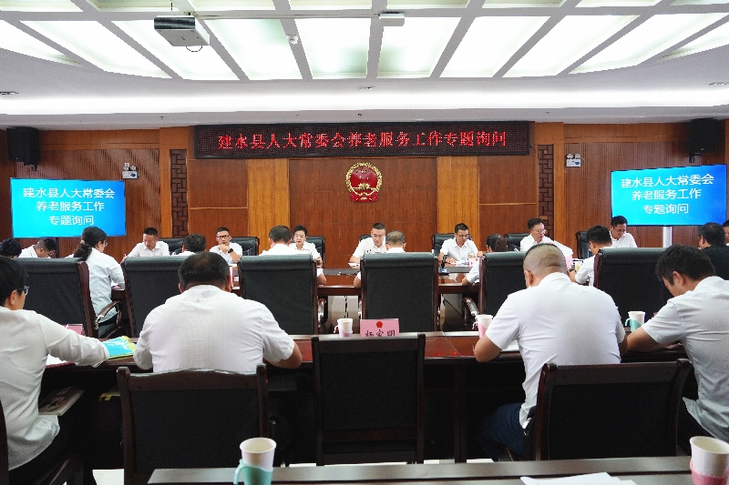 1专题询问现场.jpg