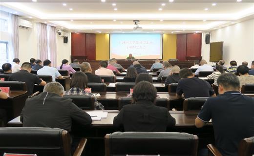 9月29日，州人大常委会机关召开干部职工大会，传达有关通报，并就2025年国庆节、中秋节期间纪律作风工作作安排。