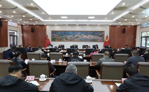 12月19日，州十三届人大六次会议第一次筹备会议在蒙自召开，讨论大会筹备方案，明确各项工作任务，确保高标准高质量做好会议筹备各项工作，保障大会顺利召开。